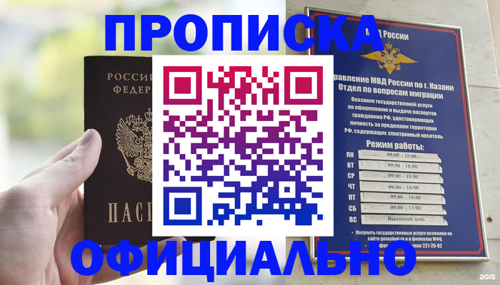 форма 3 в Славгороде